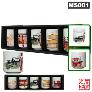 ���� �~�j�����̂�5�Z�b�g JAPAN SAKE DRINKING SET ���{�� �����傱5�Z�b�g ���� �C���o�E���h ���Z�� ����