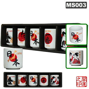  ~ĵ5Zbg JAPAN SAKE DRINKING SET { 傱5Zbg  CoEh Z 