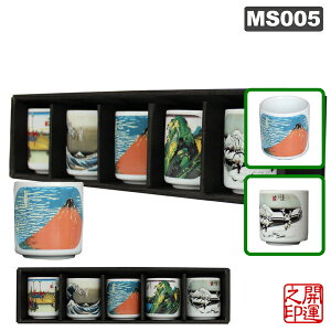  ~ĵ5Zbg JAPAN SAKE DRINKING SET { 傱5Zbg  CoEh Z 