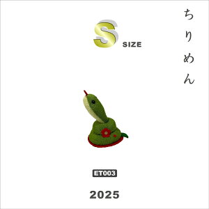 ߂񊱎x@@STCY@CHIRIMEN 2025N@yFIщBzxu@@ʂ݁@12xW߂@zbƂ@₳