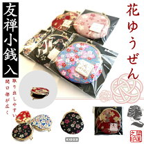 楽天市場】京友禅 優彩（バッグ・小物・ブランド雑貨）の通販