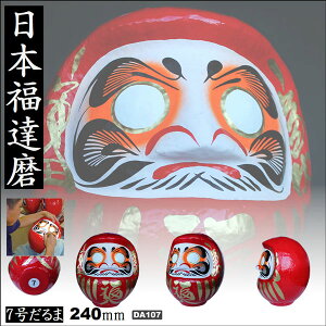 _} 7 JAPAN DARUMA  J^ 萬A ƓS  wƐA ^ N _  B 