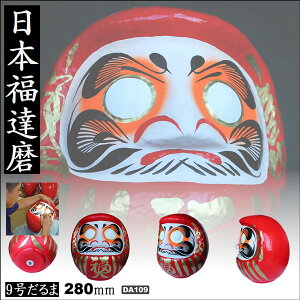 _} 9 JAPAN DARUMA  J^ 萬A ƓS  wƐA ^ N _  B 