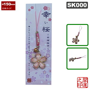  L[z_[ K Ђ JAPAN SAKURA ANX^gA҂ݍ t Q Ԃт 