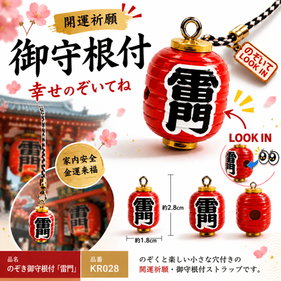 楽天市場 | KODAWARI-STICK - 日本のお土産を扱うショップです。