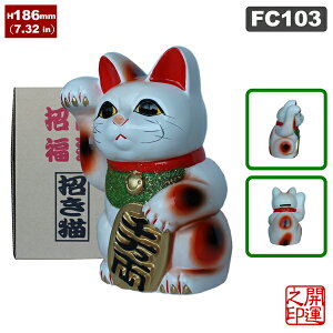 튊 L L 5 EA JAPAN LUCKY CAT ƂȂ ˂ CoEh z[XeC   l
