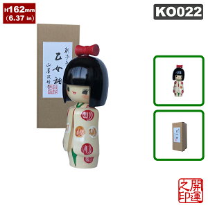  Rݍ A̕G KOKESHI JAPAN U n삱 { ؍Hi H|i z[XeC CoEh COo