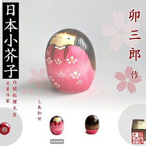 @KOY@킹@KOKESHI JAPN@tb܎܍ҁ@n삱@l@{@؍Hi@z[XeC@CoEh