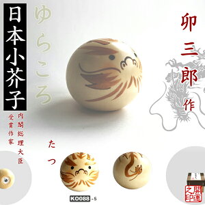 @KOY@炱@@x12x@KOKESHI JAPN@tb܎܍ҁ@n삱@{@؍Hi@z[XeC@CoEh