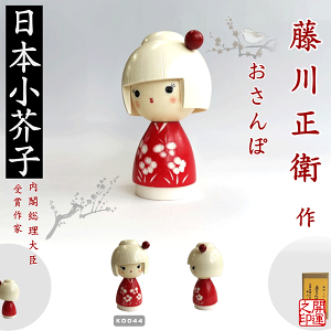 こけし 海外」の人気商品一覧 | 安い商品を通販サイトから探す - 価格.com