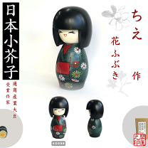 楽天市場】創作こけし 千栄作の通販