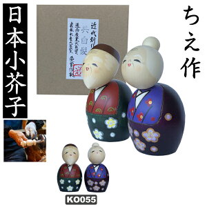    KOKESHI JAPAN n삱 { ؍Hi H|i z[XeC CoEh COo hV̓ j