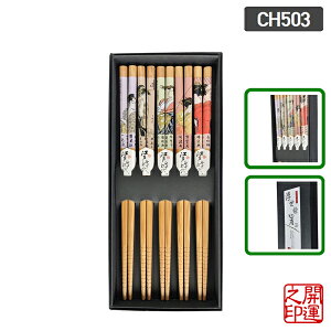  G JAPAN CHOPSTICKS UKIYOE 5P 2Put| {̂yY 5VZbg | ~ߕt qp  ꔢ CoEh