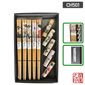  G5Put| JAPAN CHOPSTICKS UKIYOE {̂yY 5VZbg | ~ߕt qp @ꔢ CoEh z[XeC