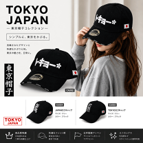 楽天市場】東京 オリンピック キャップの通販