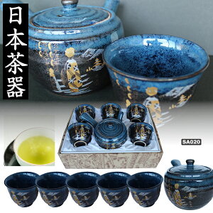  5qZbg JAPAN TEA SET { }{ ̂  CoEh  W