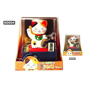 \[[gC \[[^̎OєLAL JAPAN SOLOR TOY {݂̂₰ zbƂ ₳  drv炸