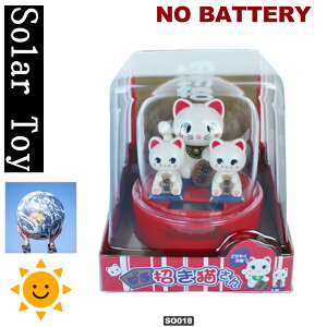 \[[gC \[[J^L L JAPAN SOLOR TOY {݂̂₰ zbƂ ₳  drv炸