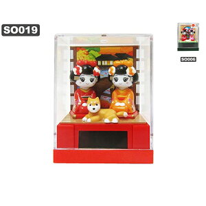 \[[gC \[[oq̕W LAq JAPAN SOLOR TOY {݂̂₰ zbƂ ₳  drv炸