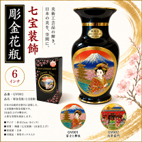 楽天市場】七宝 花瓶の通販