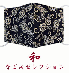 �}�X�N 3�V�[�Y�� �a�� �������O W�K�[�[���n ������ ���� ���� ��� ���B ���� �얱�߂ɂ� ���̃^�C�v �j�����p ���{��