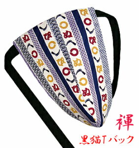 yH[zӂǂ pc L Y TobN rLj ^K ܂ Ȃ