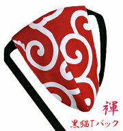 【こだわり工房】ふんどし パンツ 黒猫褌 メンズ Tバック ビキニ タンガ 大 唐草 レッド　ネイビー グリ…