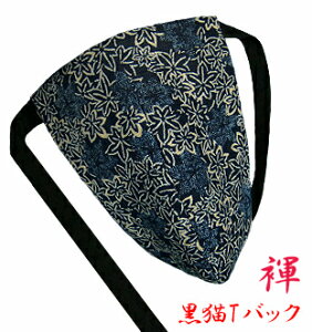 yH[zӂǂ pc L Y TobN rLj ^K ݂ F F {̓`Nh