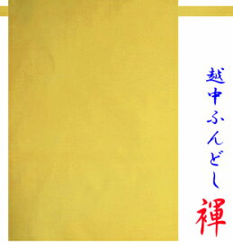 【こだわり工房】 ふんどし 越中ふんどし ふんどしパンツ 褌 日本製 無地 柔か ブロード 無地 レッド ブルー ホワイト ピンク ライム グリーン パープル ブラック オレンジ イエロー　 男性用/メンズ/（L) 女性用/女子/レディス（M) 子供用/キッズ（S)