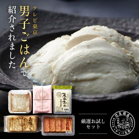 【男子ごはんで紹介されました】辻豆腐店　厳選お試しセット 豆腐 ギフト セット お取り寄せ グルメ 高タンパク 低糖質 低カロリー 国産大豆使用 無添加 食べ比べ 絹ごし 木綿 健康食品 ダイエット 美容 お取り寄せ 人気