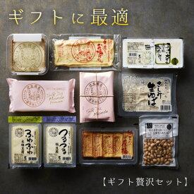 【送料無料】豆腐ギフト 贅沢食べ比べセット 国産大豆100% 三河産 無添加 とうふ 生ゆば 湯葉 厚揚げ 絹ごし 木綿 詰め合わせ 高タンパク 低糖質 お取り寄せグルメ 老舗 高級 内祝い 御歳暮 御中元 母の日 父の日 敬老の日 辻豆腐店