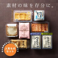 【送料無料】◇お中元◇ 豆腐ギフト こだわり人気セット 国産大豆100% 三河産 無添加 とうふ 絹ごし 木綿…