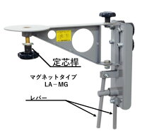 楽天市場】レベルアームの通販