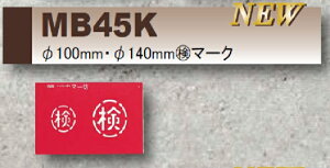 }[LOv[g@}[V@}[N@100mmӁE140mm/1yؗpi zpi H }[LO V[g}[N iMB45Kj