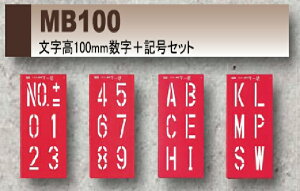 }[LOv[g@}[V{LZbg100mm/4 yؗpizpi  H}[LO V[g }[NiMB100j