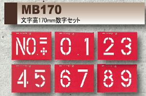 }[LOv[g@}[VZbg170mmF113mm/6yؗpi zpi H }[LO V[g}[N iMB170j