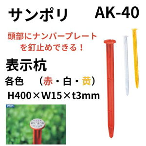 �\���Y400mm/500�{���e�F�i�ԁE���E���j�@�\���@���ʗp�i ���ʋ@�� �y�ؗp�i �Y ���z�p�i �ڈ� �x�� �y�n�Ɖ������m�p �v���X�`�b�N ���E �_�ƁiAK-40�j