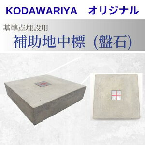 nWݒupՐ΁@TCY 250×250×60mmʗpi ʋ@ yؗpi EW zpi nW250×250×60 ynƉpRN[g E (KOBS256)