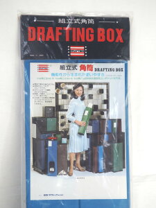 gp@yDRAFTING BOXz A2p6.5cmp@p@[@ۊǁ@P[X@pi@|X^[@}