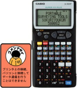}@ ʗpd쑦p 5800S2ʗpi yؗpid g v c[ I[g i5800S2j