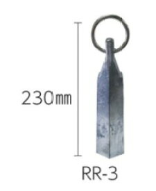 ガラス繊維レッドロープ/おもり　3.2kg　RR-3河川　流量観測　測量用品　検縄　目盛付　MYZOX　水位計　水深計（RR-3）