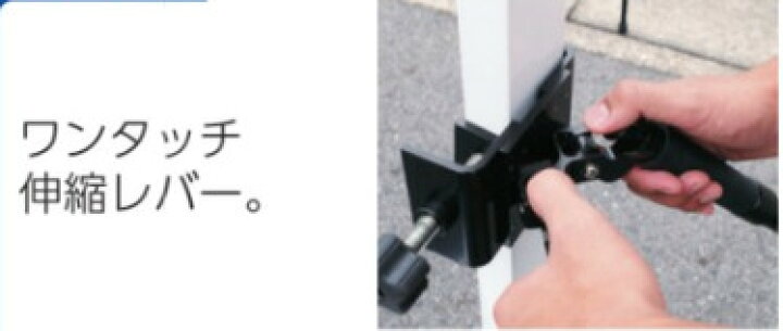 楽天市場】標尺スタンド PFS マイゾックス 測量用品 測量機器 土木用品  