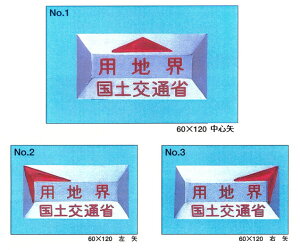 pnEe@Ee@S@@E@sdl@No.1@No.2@No.360×120A~@yؗpi ʗpi  H v[g ` s@pn@eiNo.1@No.2@No.3j