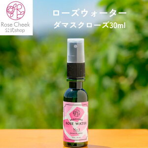[YEH[^[ 30ml _}XN[Y Y R` [Y _ _͔| ΂ o KN  uKA Mtg v[g o[Xf[ a L A} Rose Cheek [Y`[N