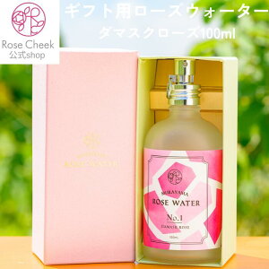 [YEH[^[ 100ml _}XN[Y  Y R` [Y _ _͔| ΂ o KN  uKA Mtg v[g o[Xf[ a L A} Rose Cheek [