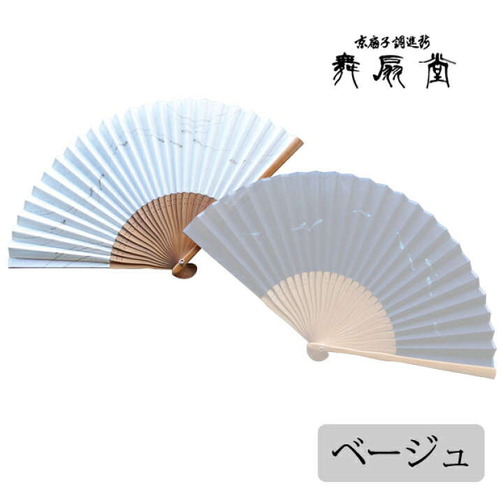 楽天市場 敬老の日 ギフト 古稀 敬老の日 ギフト 古稀 扇子 メンズ 男性用 男性 紳士扇子 和装小物 京都 浴衣 おしゃれ 舞扇堂 プレゼント メダカ ベージュ Men S Fuwa 扇子袋セット メダカ 白 Y こだわり雑貨本舗