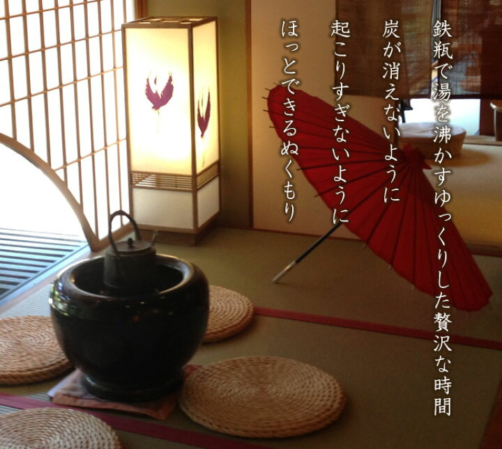楽天市場】三徳 火鉢 囲炉裏 鉄瓶三徳 小三徳 TR-M : こだわり雑貨本舗
