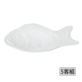 【1500円OFF！(最大)～4/27(土)09:59】 鯛 ナマス皿 白 5客組 44003 皿 食器 器 鯛 セット 5客 白 磁器 日本製