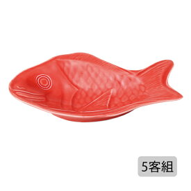 皿 鯛 おてもと皿 赤 5客組 44016 食器 器 鯛 セット 5客 赤 磁器 日本製