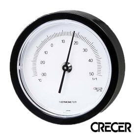 クレセル CRECER おしゃれ かわいい 温度計 AP-58
